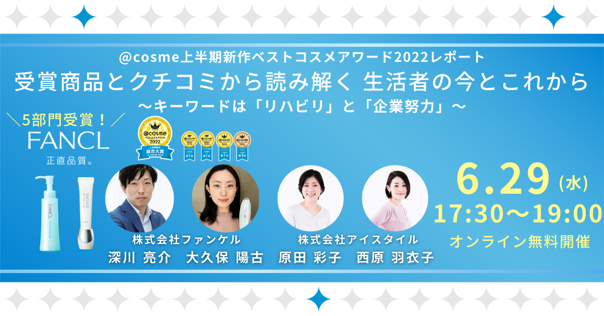 バナー用(11.91)