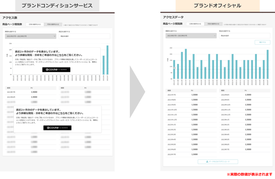 ブラコン→BOページの素材-1