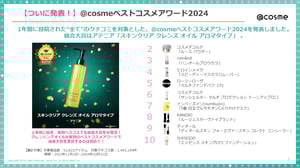 画像1-Dec-12-2024-03-07-05-1266-AM
