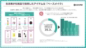 画像2-Dec-12-2024-03-07-04-4680-AM