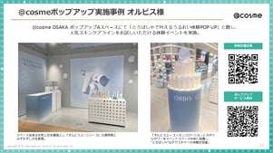 画像3-Dec-12-2024-03-07-05-7066-AM