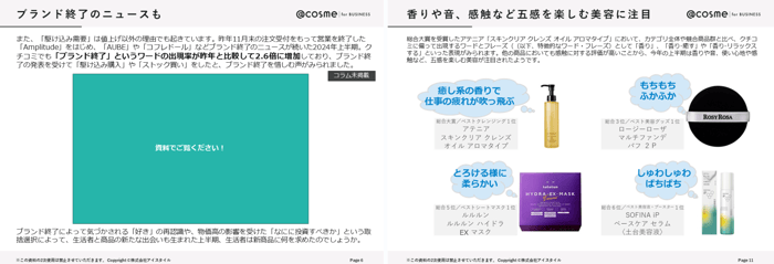 4bizサムネイル (1)-1