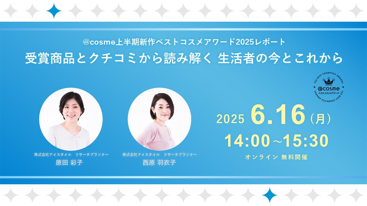 TOP画像-1