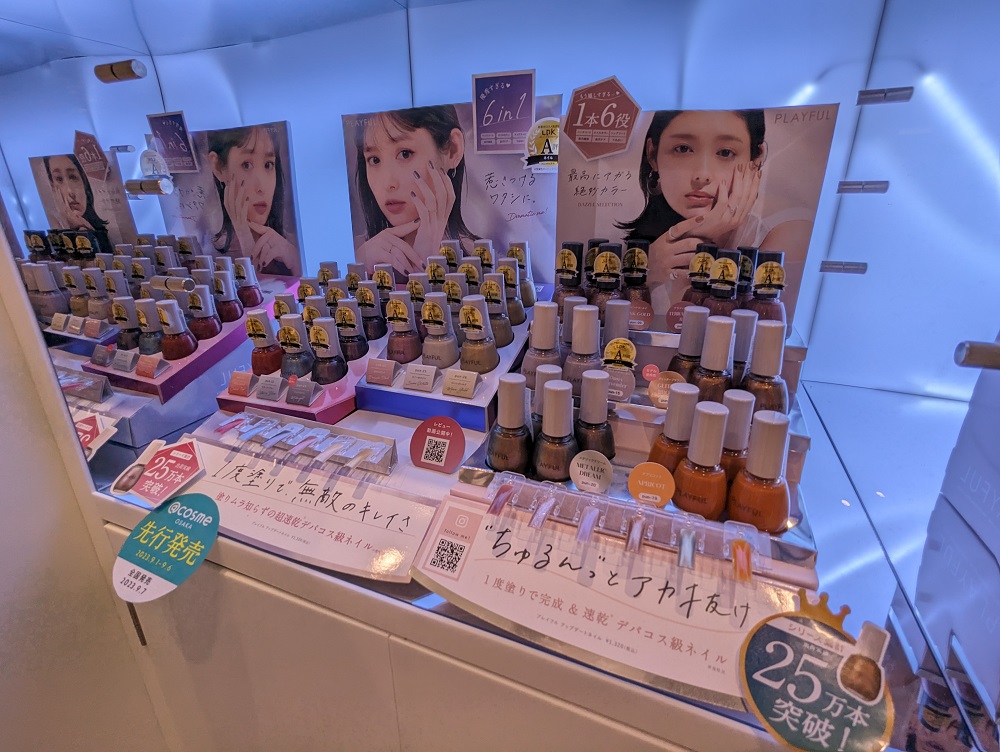 cosme OSAKAに長期間出店！目的に合わせエリアを使い分けお客様との接点づくりを行った事例~@cosme OSAKAマガジン~｜事例