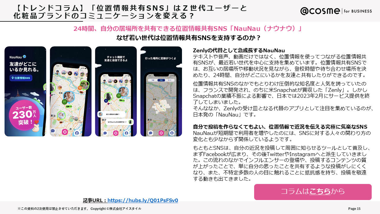 資料3 資料3