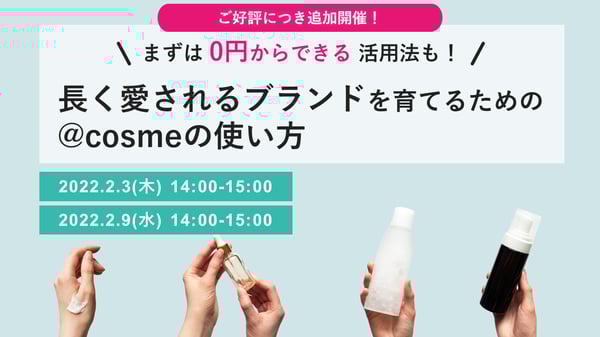 【長く愛されるブランド】サムネイルVer5 【長く愛されるブランド】サムネイルVer5