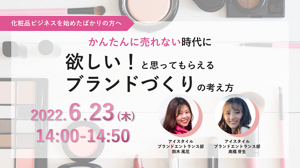 【サムネイル】セミナー0623-1 【サムネイル】セミナー0623-1