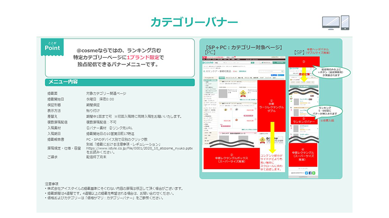 display03