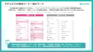 values_haircare3
