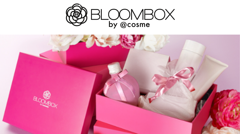 BloomBox