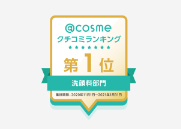 ランキングロゴ