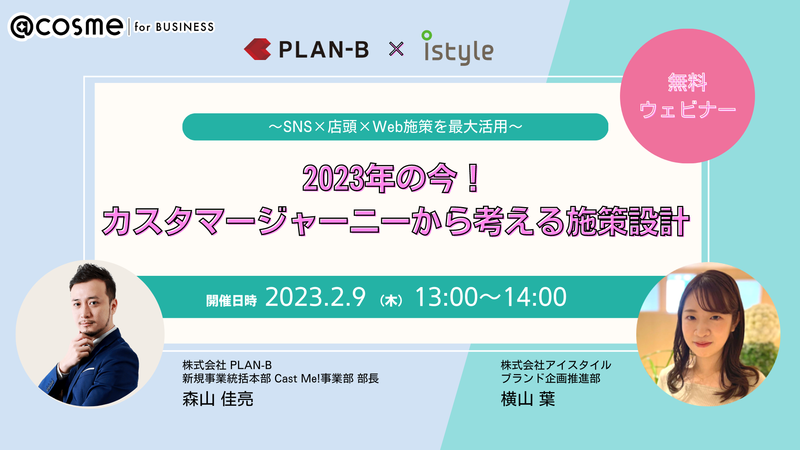 resize_LP.2png