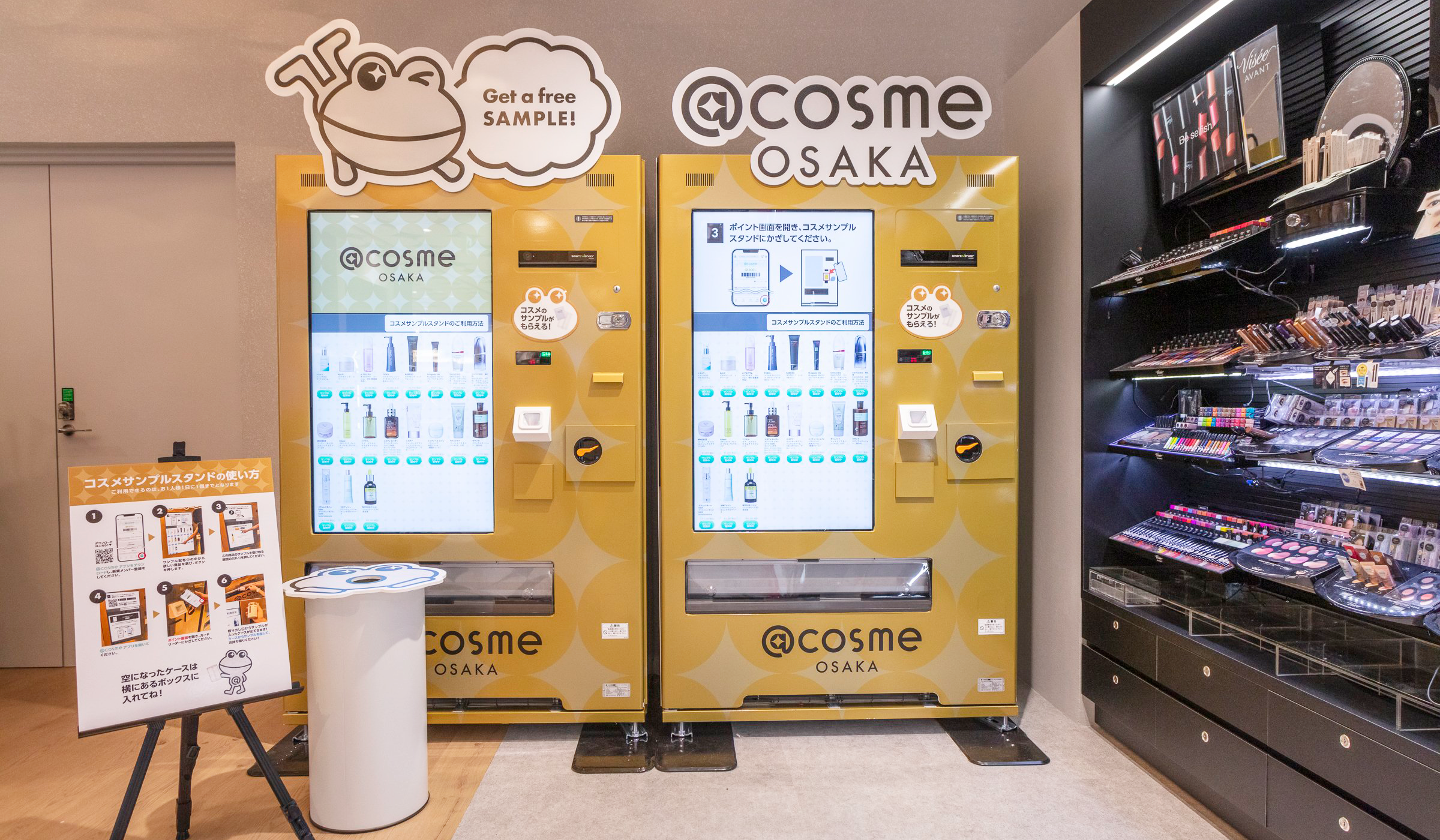 KATE iCON BOXや@cosme OSAKAのコスメサンプルスタンドに見る自販機型什器の可能性 サムネイル画像