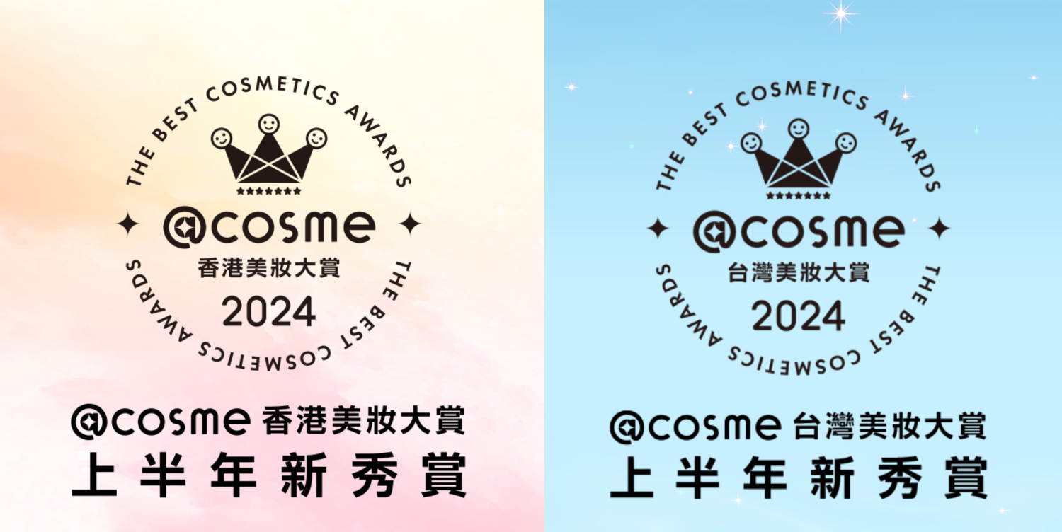 香港・台湾の@cosmeベストコスメアワード2024上半期新作ベストコスメ サムネイル画像