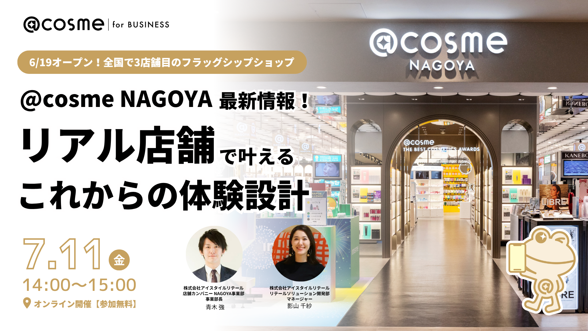 250711_nagoyaopen