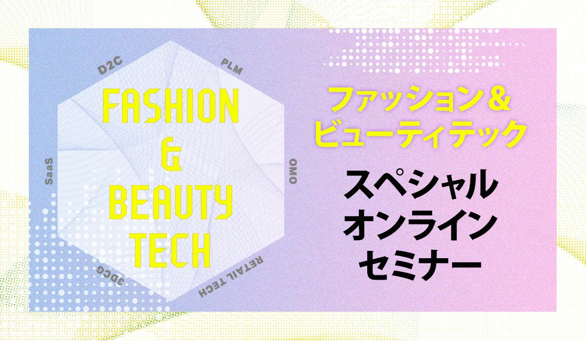 WWD_onlineseminar