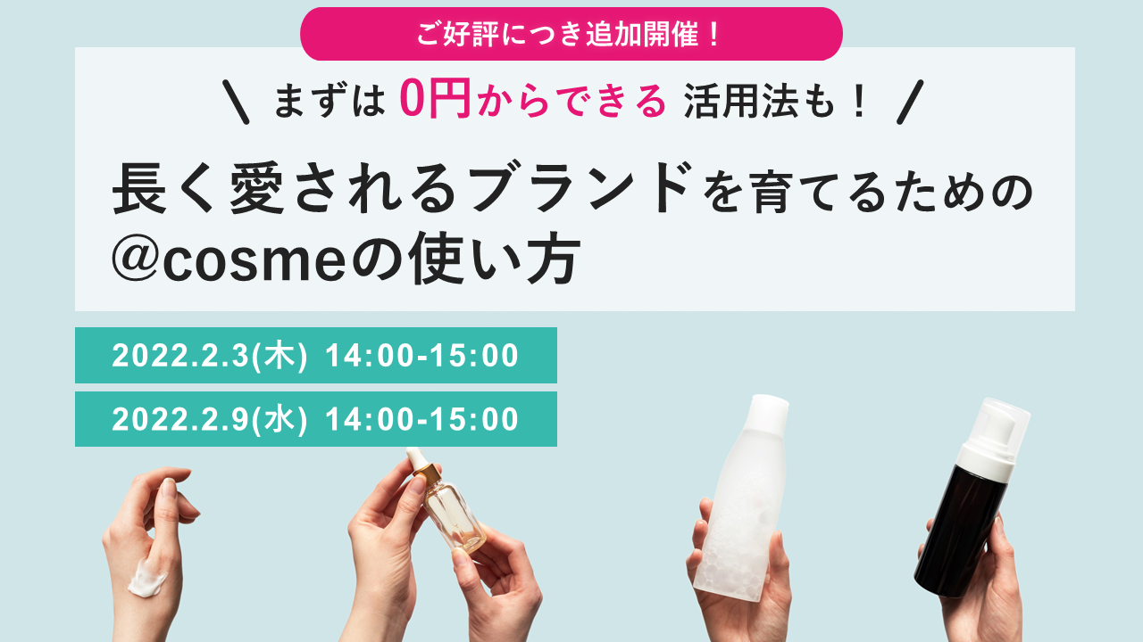 【長く愛されるブランド】サムネイルVer5