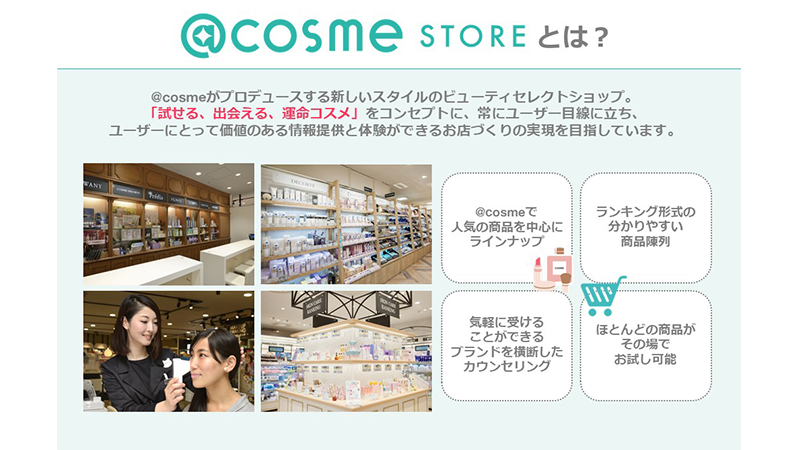 storepromotion01