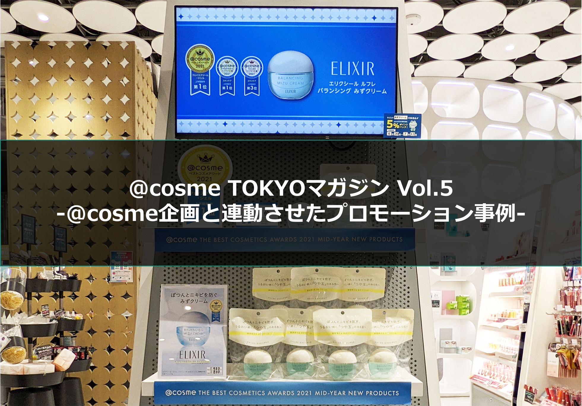 コスメ・スキンケアまとめ売り｜Yahoo!フリマ（旧PayPayフリマ）